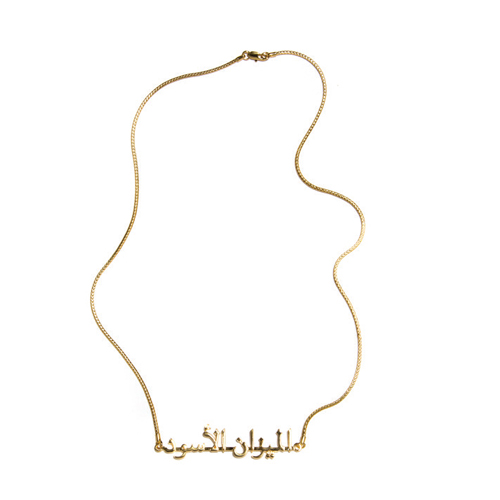 BLACK SCALE블랙스케일_Scale of Black Necklace(Gold)